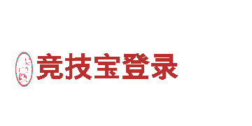 缅甸环球国际平台-钢铁控股